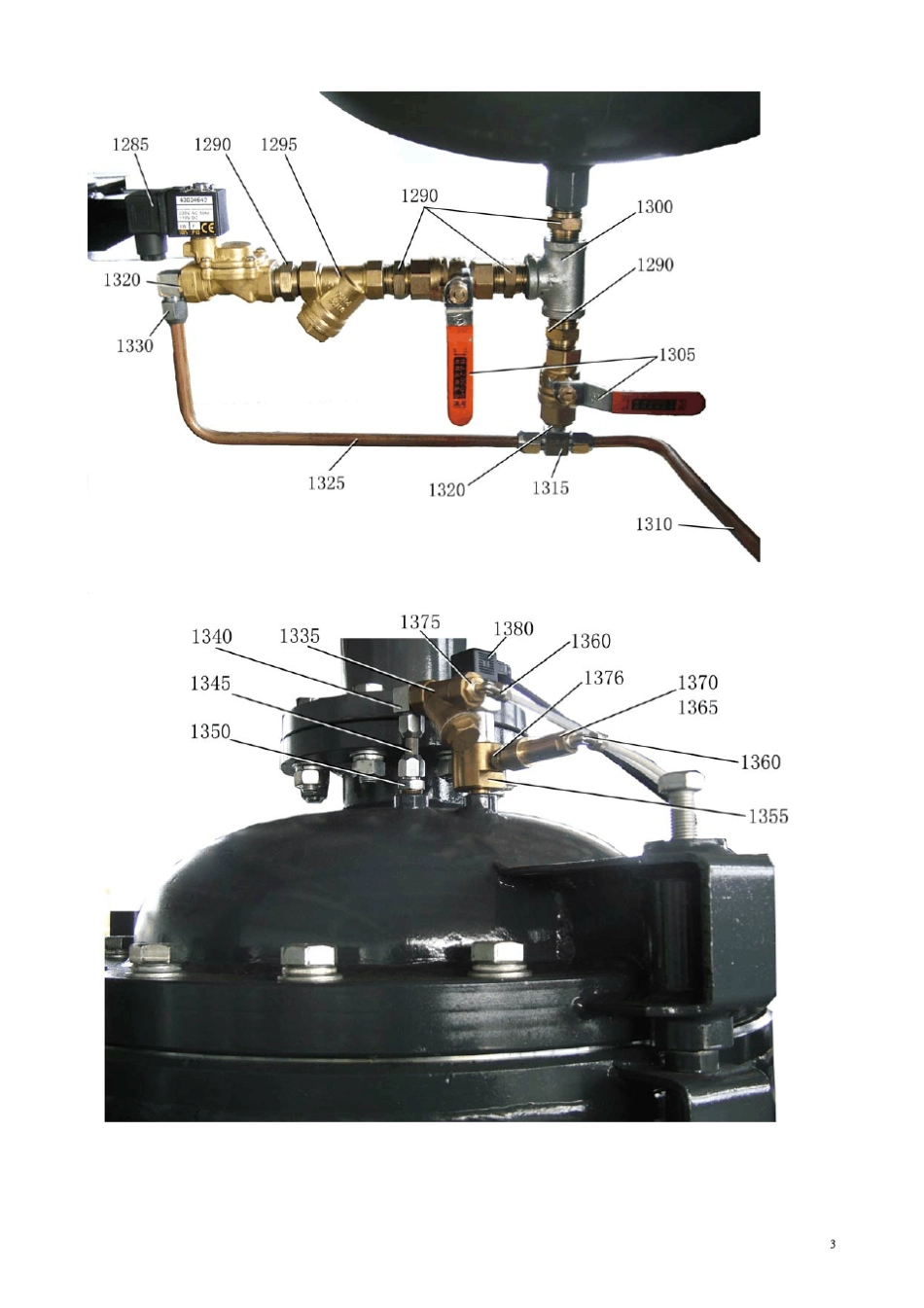 LU315560_零部件手册_第3页
