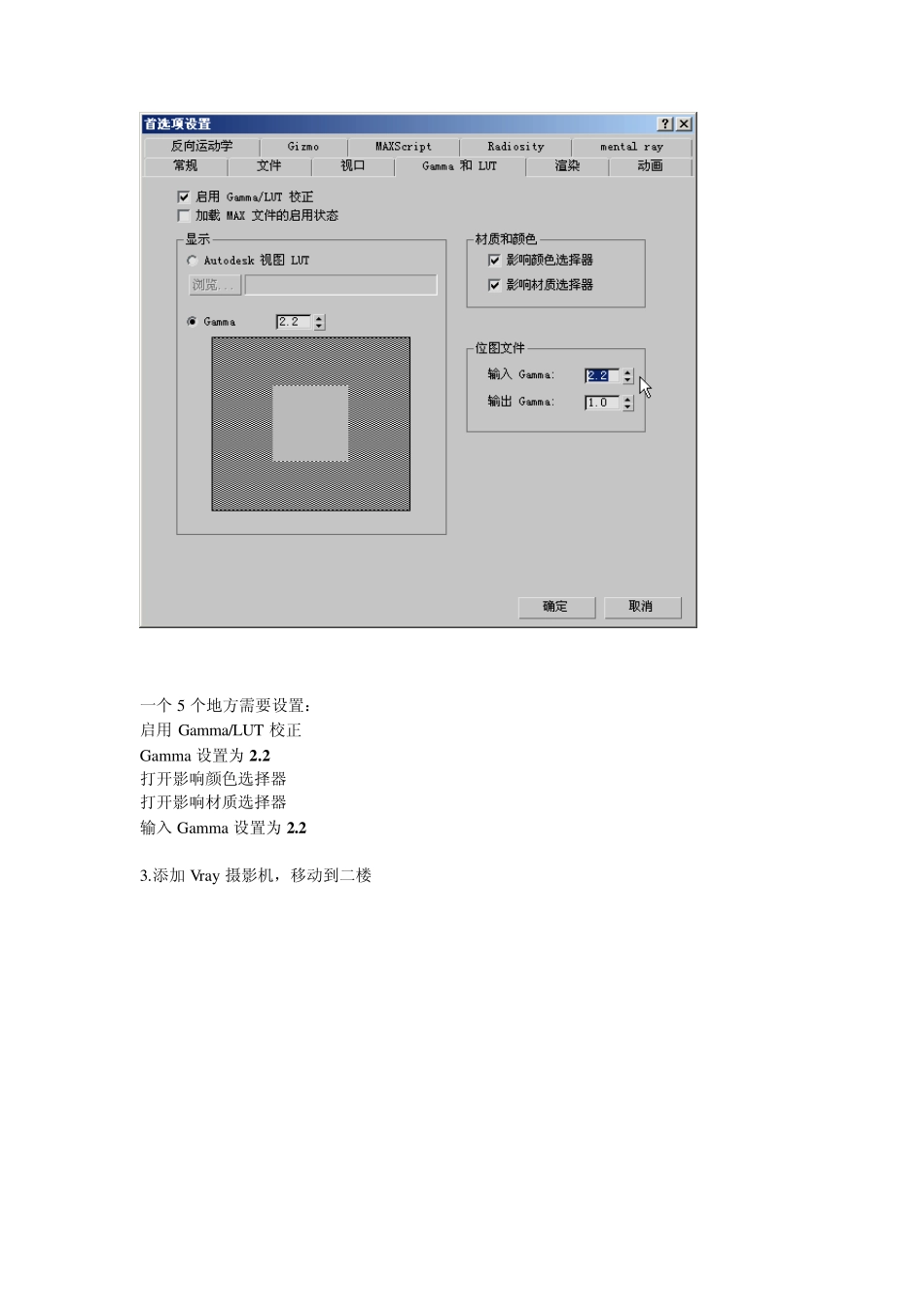 LWT2.2(线性工作流)_第3页