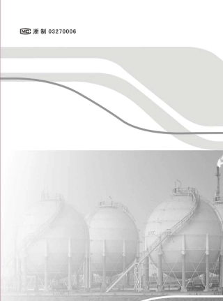 LWQZ系列气体涡轮流量计