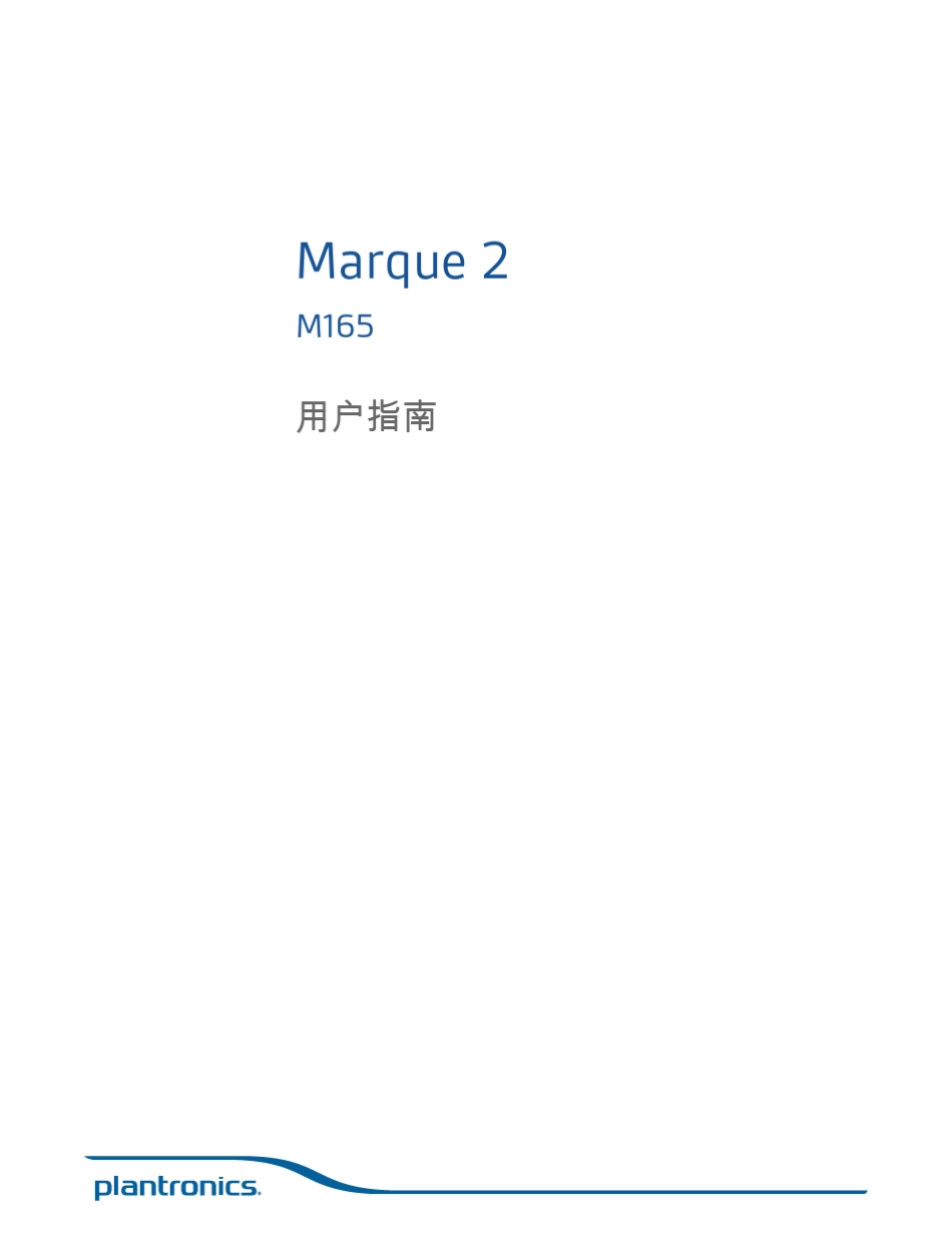 m165说明_第1页