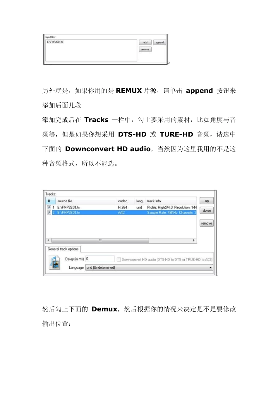 M2ts格式(蓝光原盘)制作mkv教程_第2页