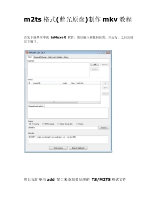 M2ts格式(蓝光原盘)制作mkv教程