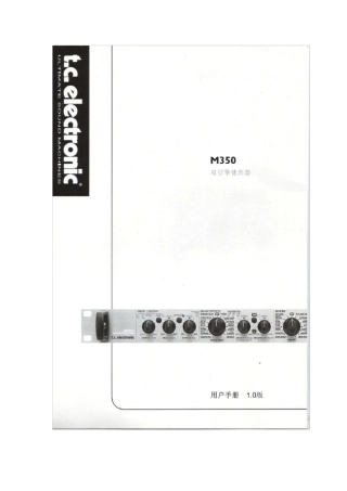 M350效果器说明书