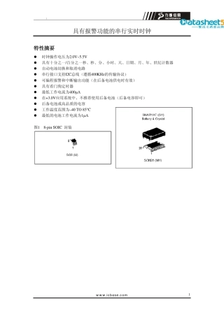 M41T81
