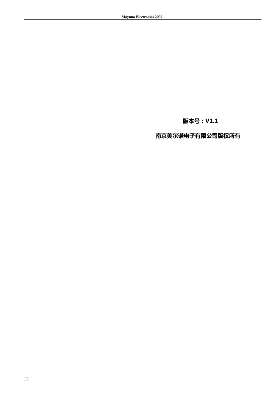 M97系列说明书97109712C20101213_第2页