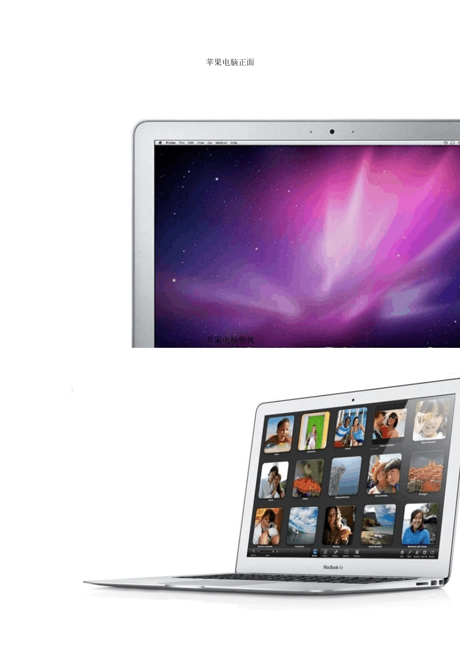 MacBookAir11英寸2015年初安装Windows8系统_第2页