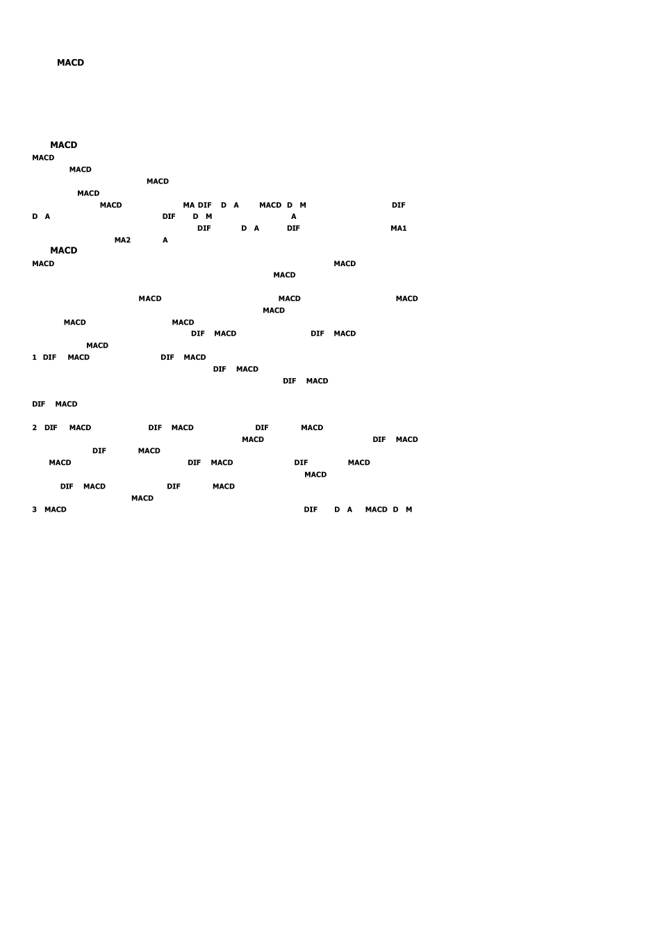 MACD指标的八种形态图形_第1页
