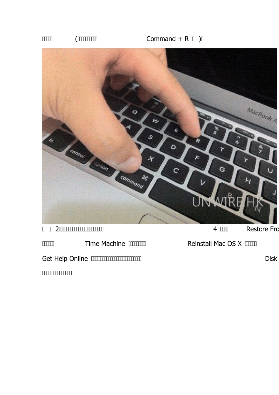 MacOSX如何重装_第2页