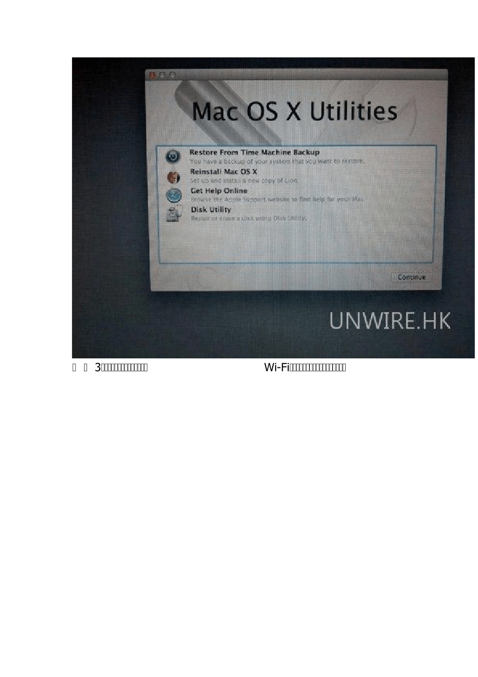 MacOSX如何重装_第3页