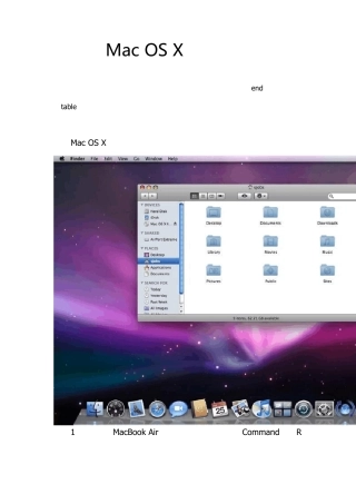 MacOSX如何重装