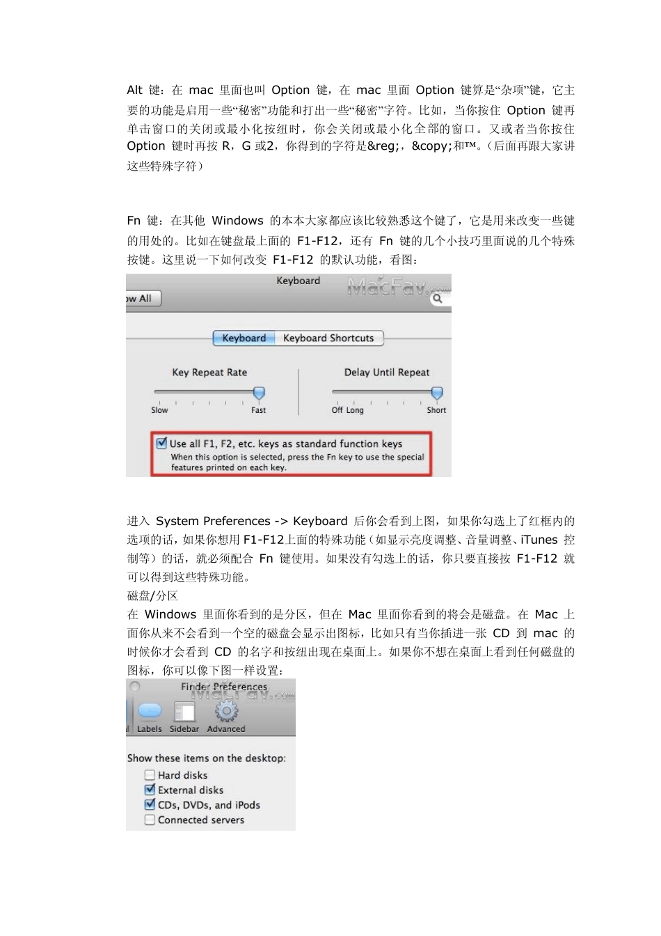 Mac使用方法_第3页