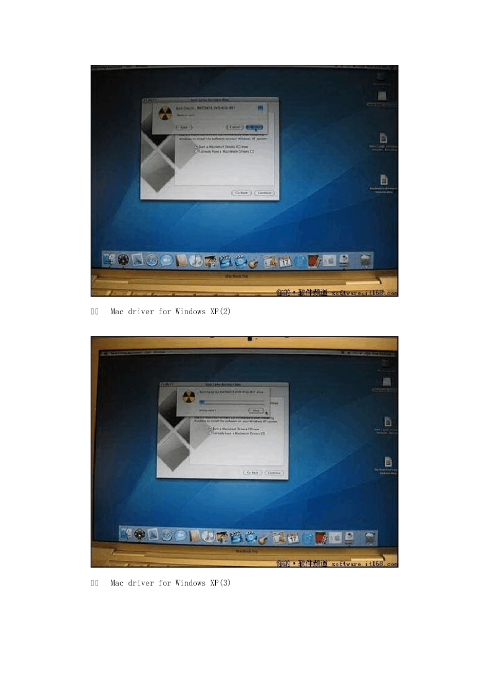 Mac电脑安装WindowsXP教程_第3页