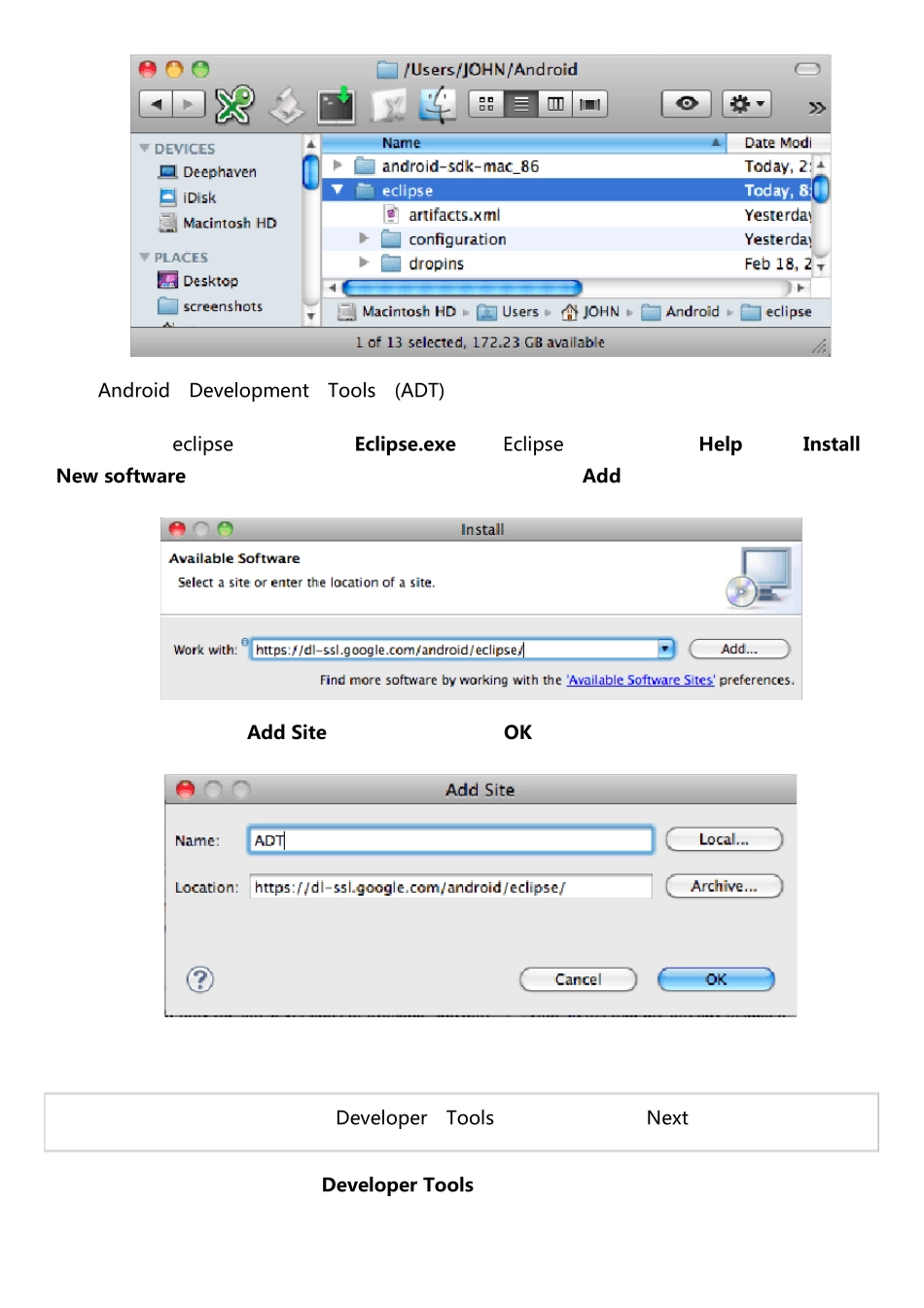 Mac配置Android开发环境变量及工具安装图_第3页