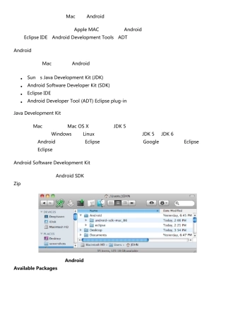 Mac配置Android开发环境变量及工具安装图