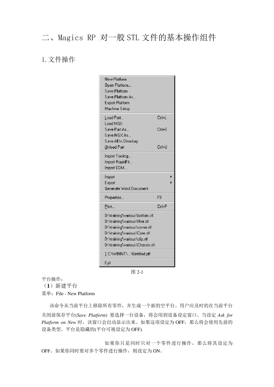 magics_general_第2页