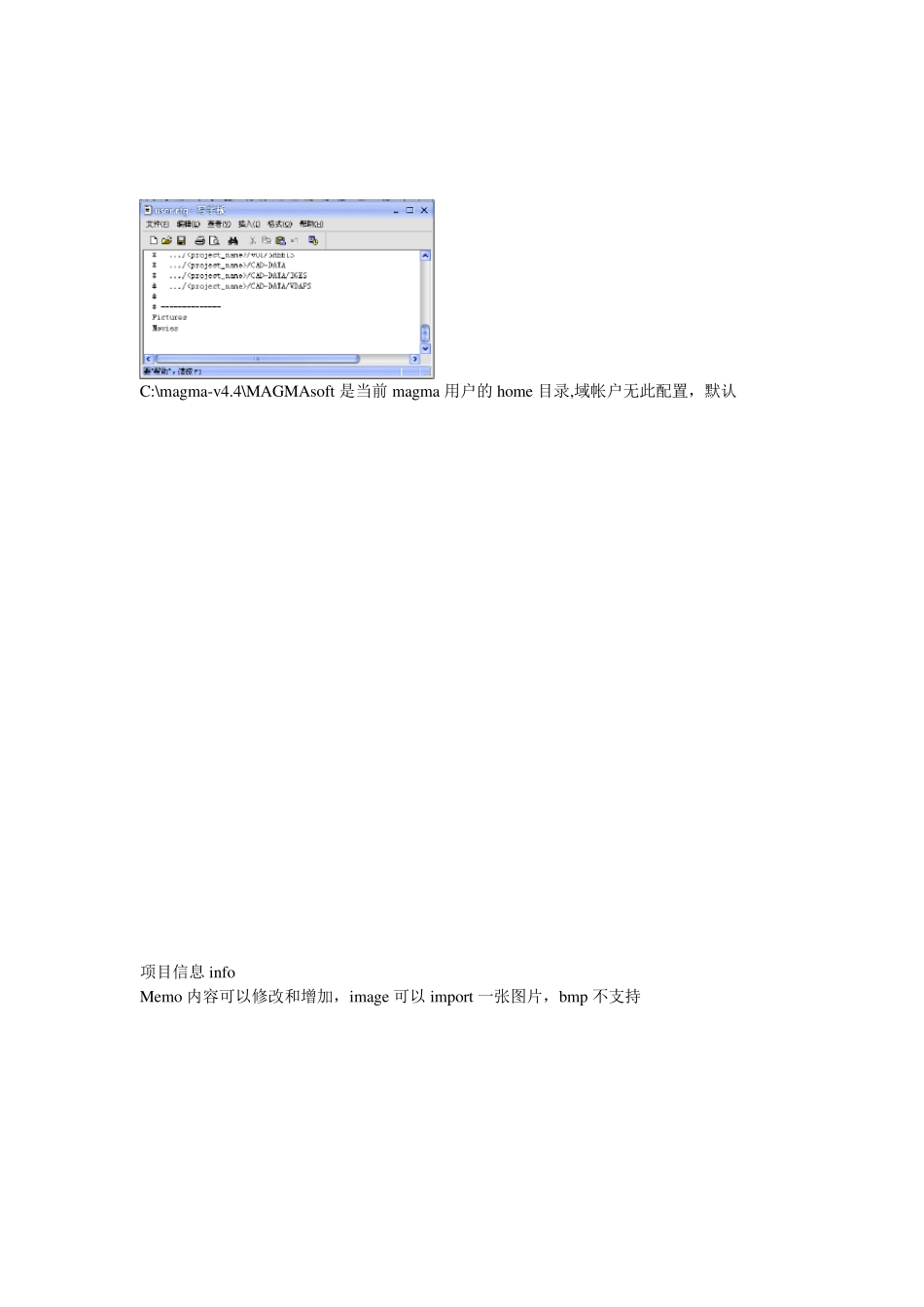 MAGMASOFT4.4使用手册_第3页