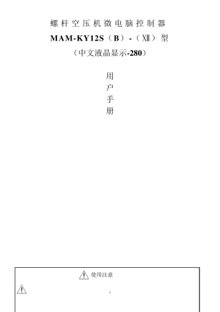 MAM280