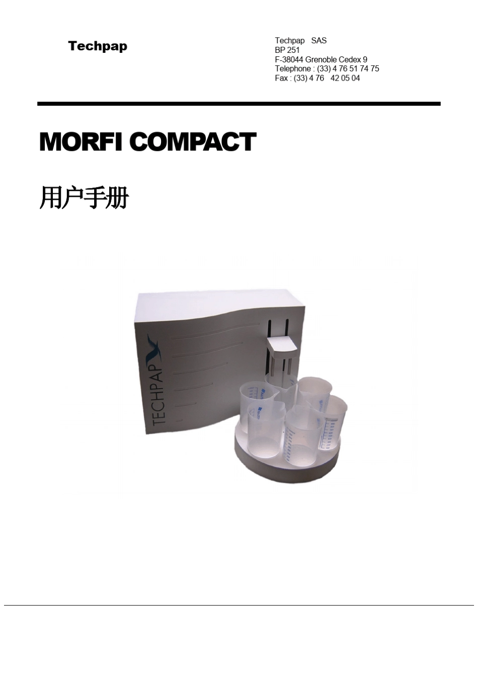 MANUELMORFI纤维分析仪用户手册_第1页