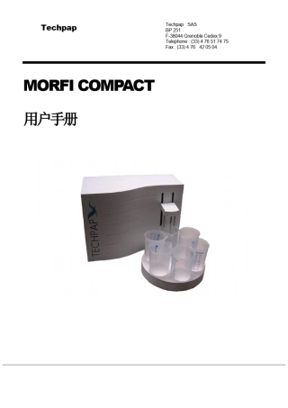 MANUELMORFI纤维分析仪用户手册