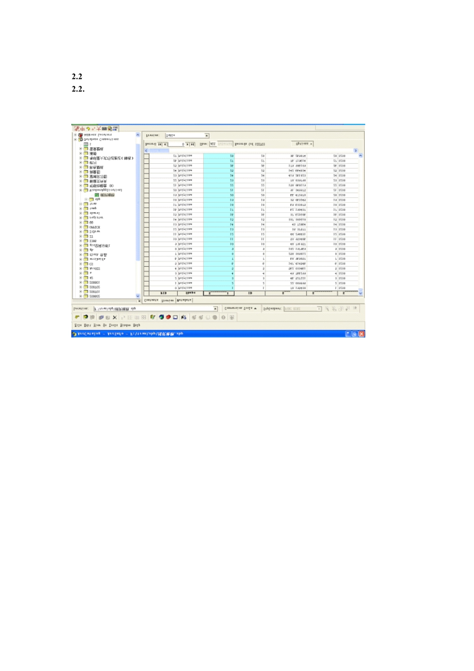 MAPGIS格式转换成ARCGIS格式有图有文字_第3页