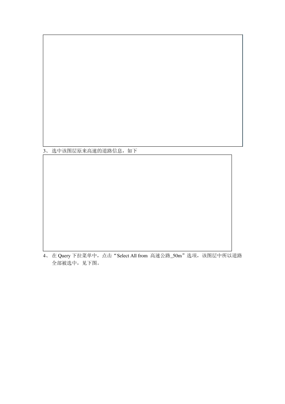 MapInfo在网络优化工作中的几点使用技巧_第2页