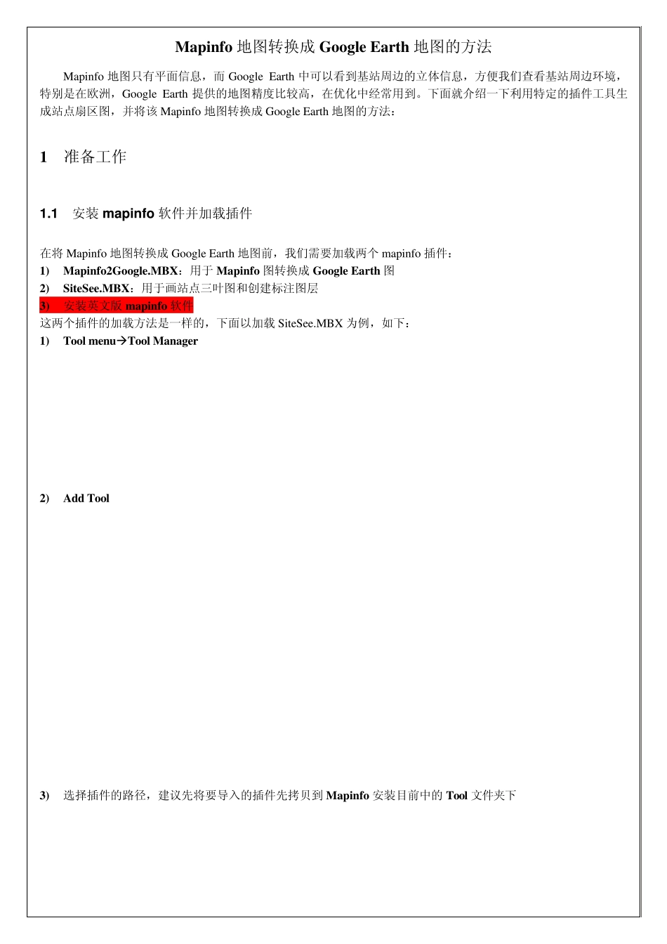 Mapinfo地图转换成GoogleEarth地图的方法_第1页