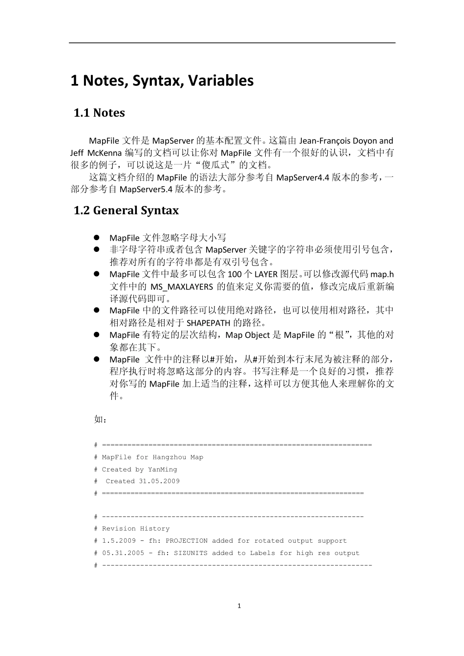 MapServer之MapFile文件配置介绍_第3页