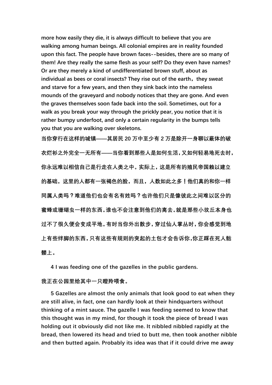 Marrakech中英对照翻译_第2页