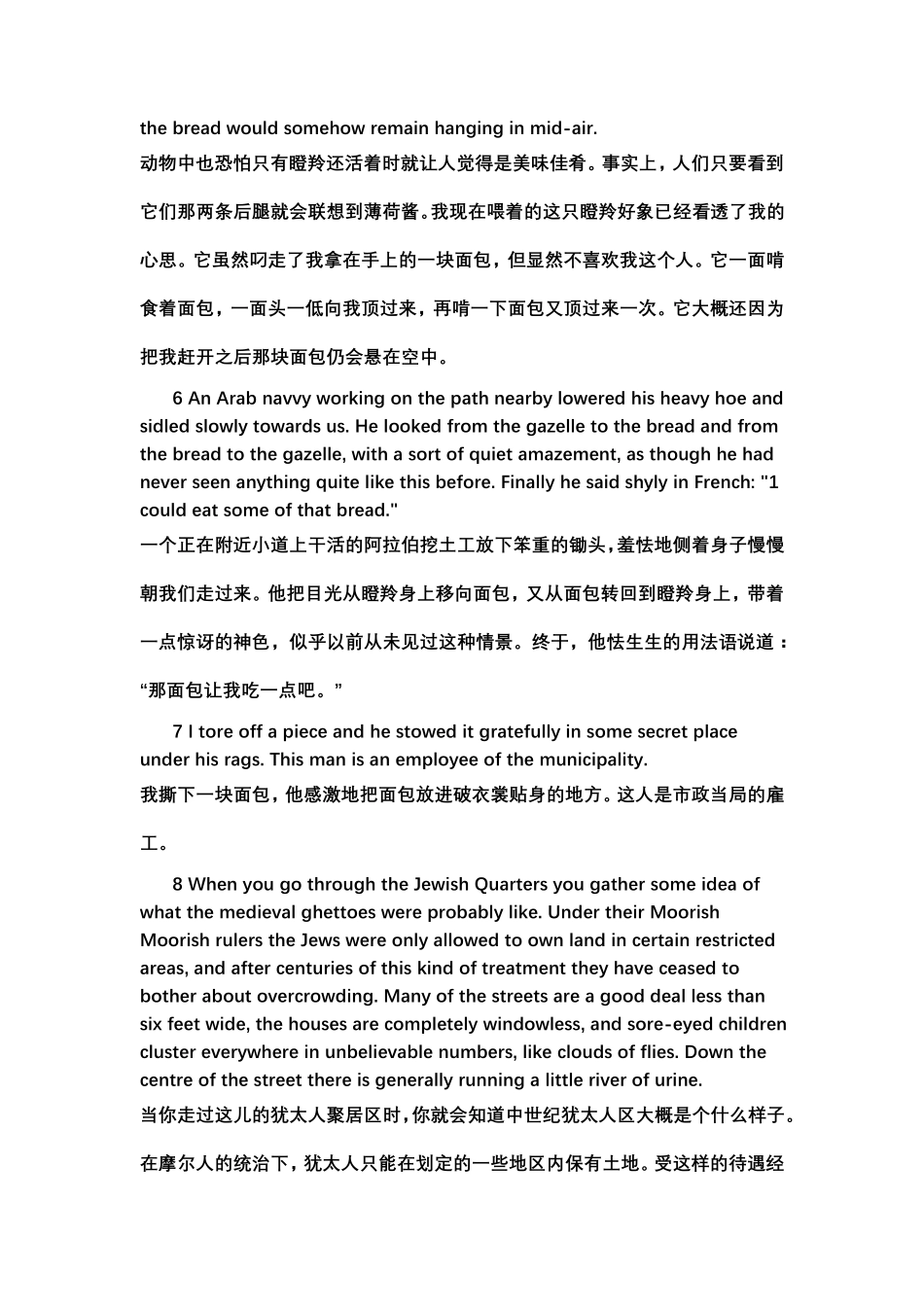 Marrakech中英对照翻译_第3页