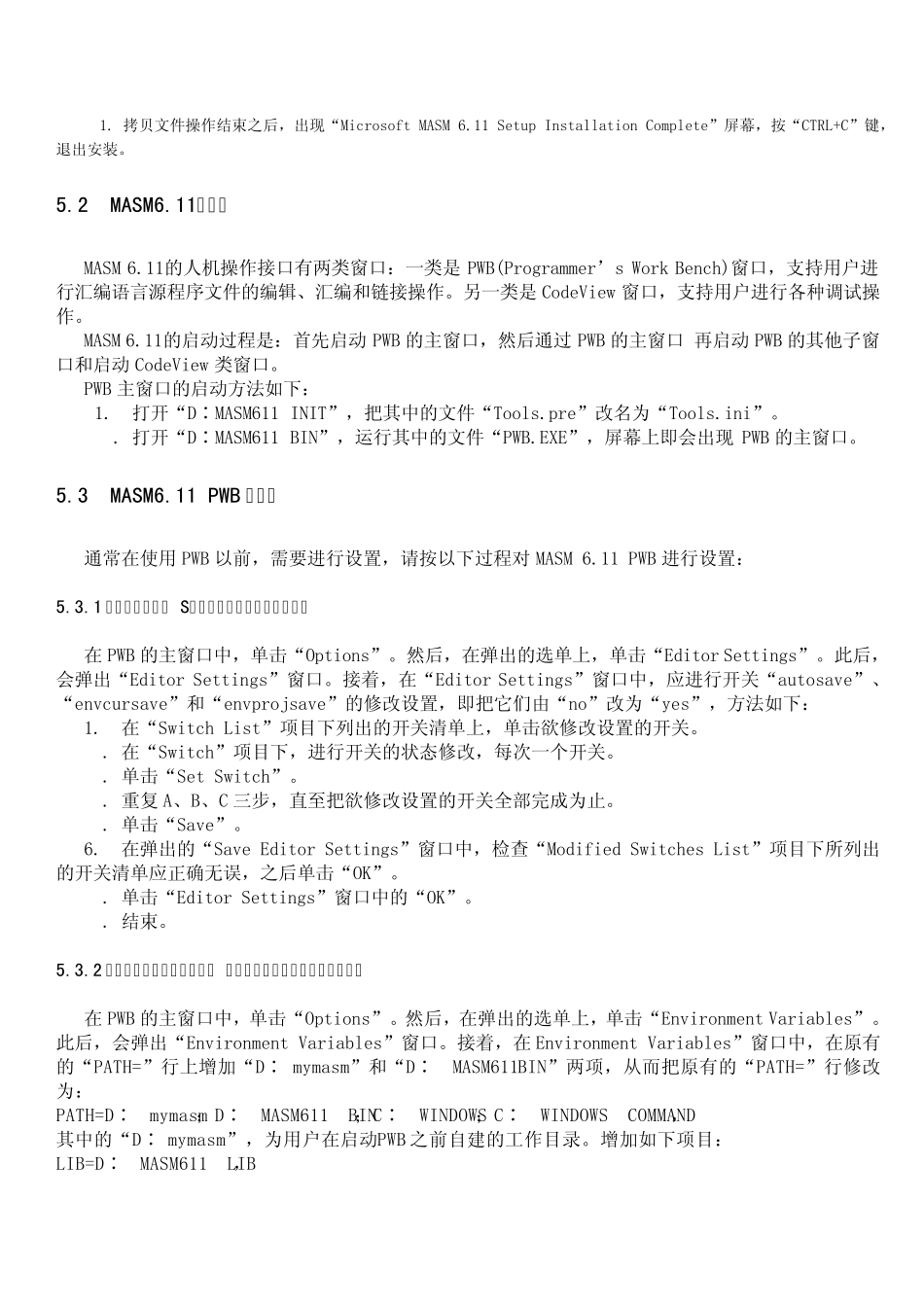 MASM_6.11安装方法_第3页