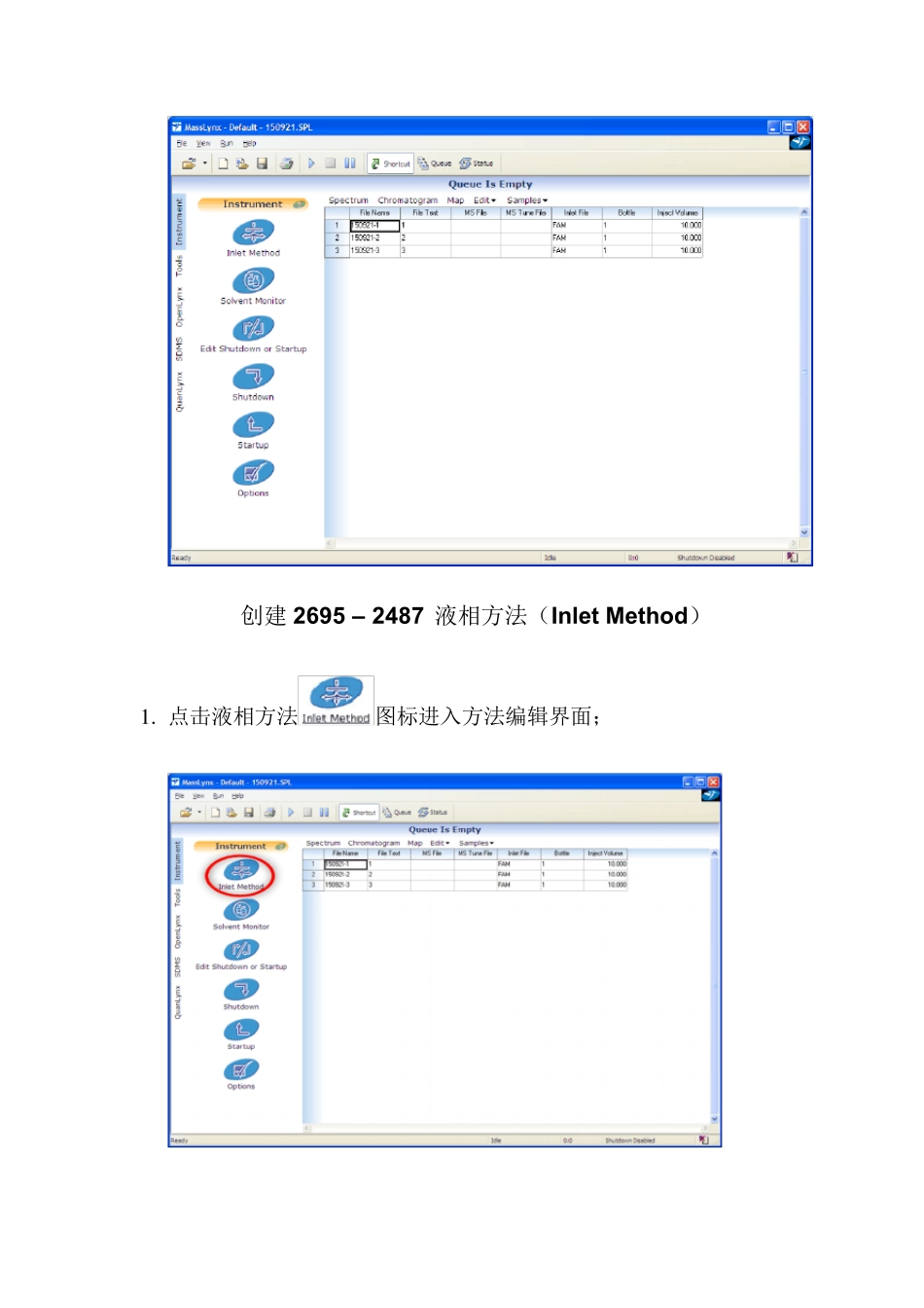 masslynx4.1操作_第2页