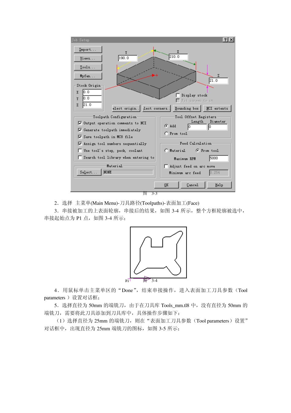 MASTERCAM挖槽刀具路径的应用_第2页