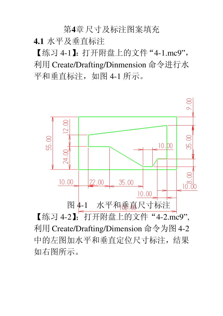 MasterCAM练习题_第1页