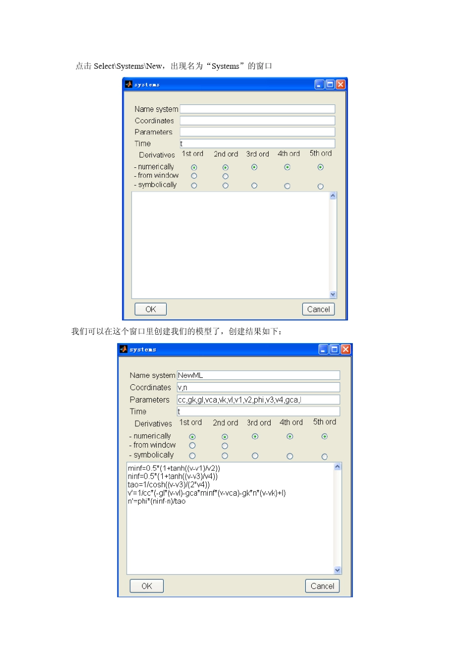 Matcont基本操作_第3页