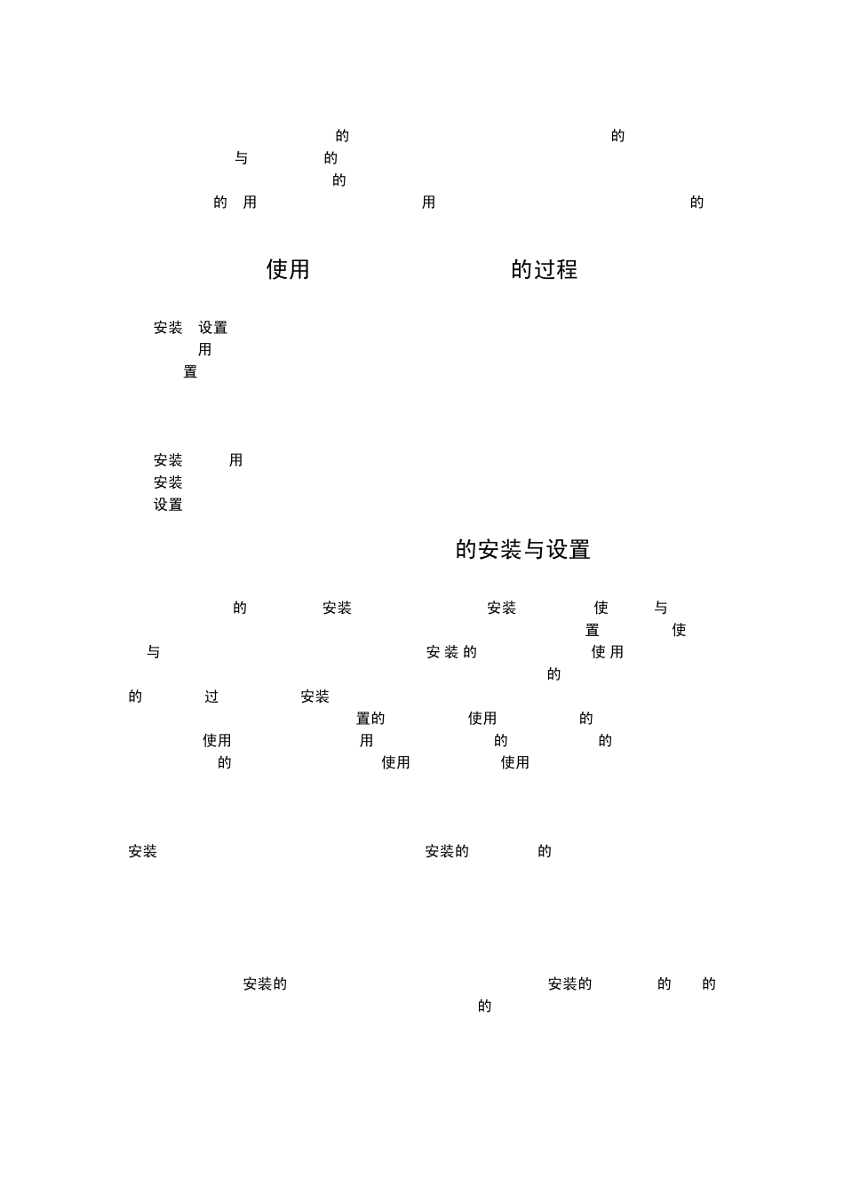 MATLAB,Simulink与Modelsim联合仿真步骤及实例_第3页