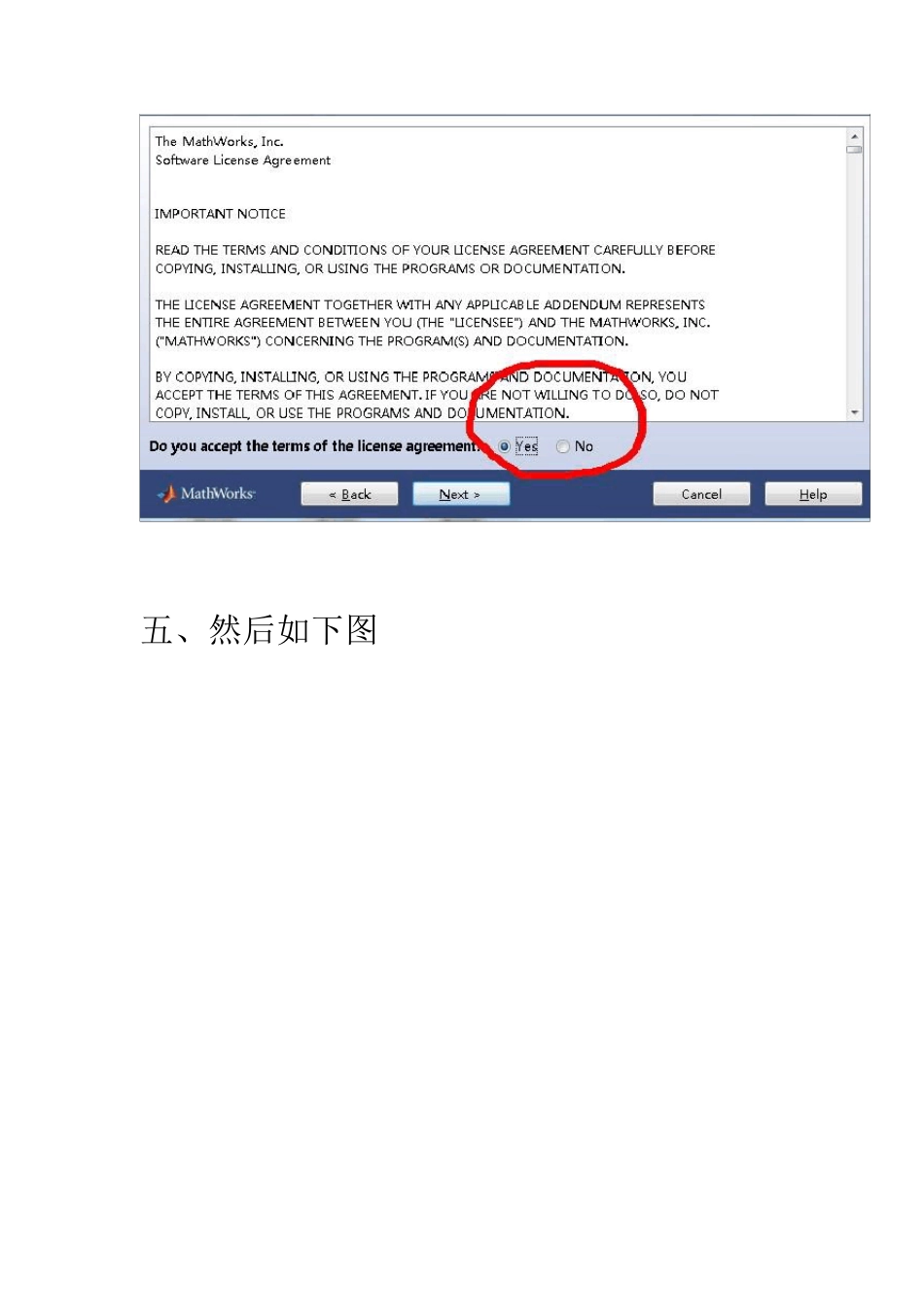 Matlab2010a图文安装教程(附下载地址)_第2页