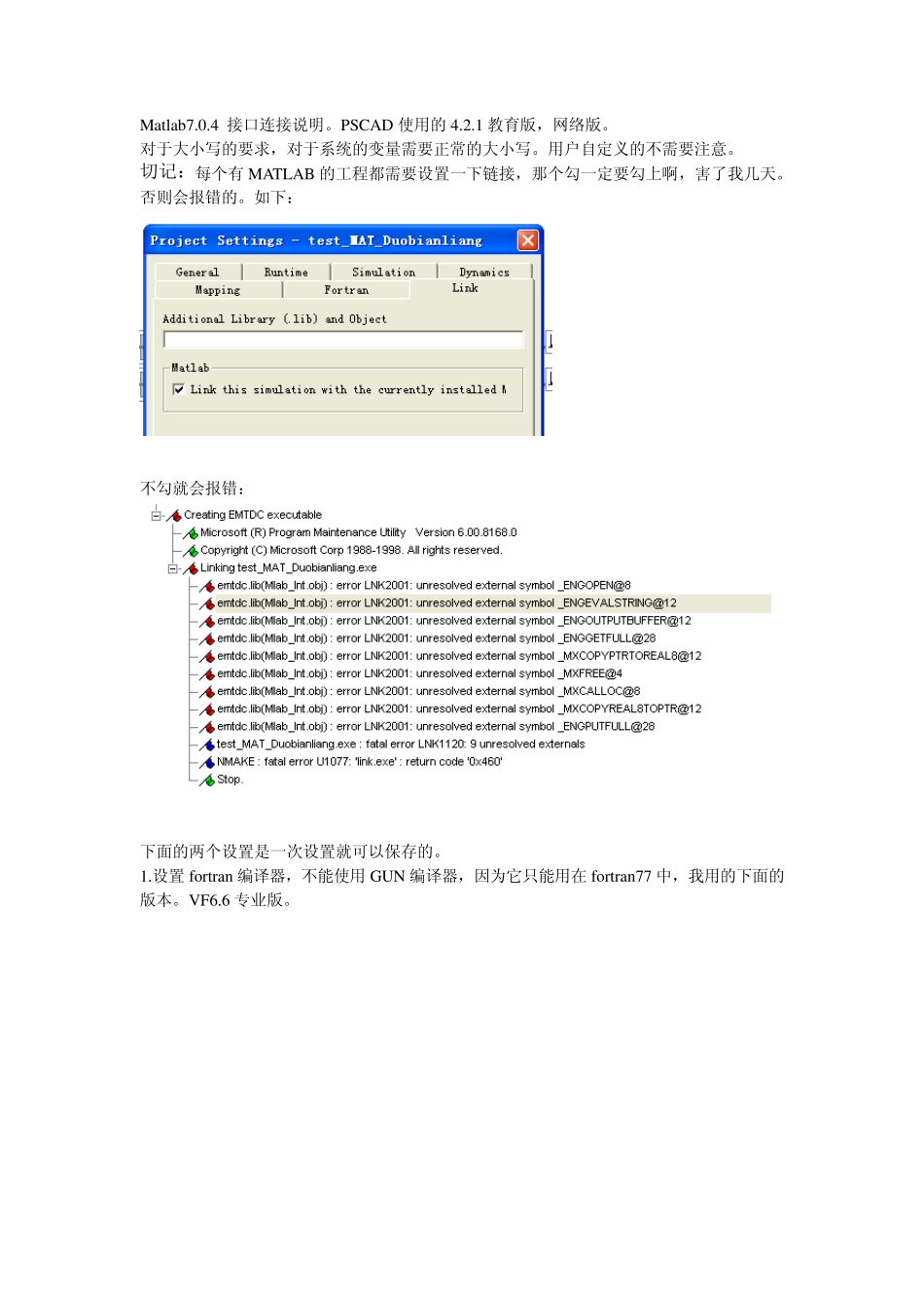 MAtlab7.0.4接口完整详细解释并给出多种简易示例_第1页