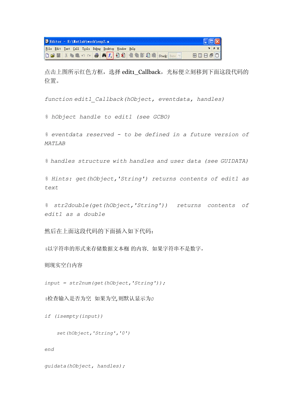 MatlabGUI编程教程_第2页