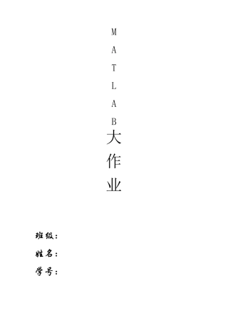 matlabGUI设计(简易科学计算器)