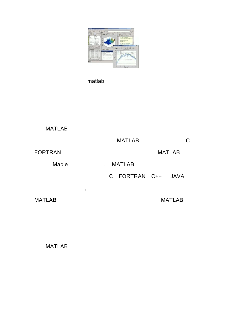 matlable软件的使用和教程_第3页