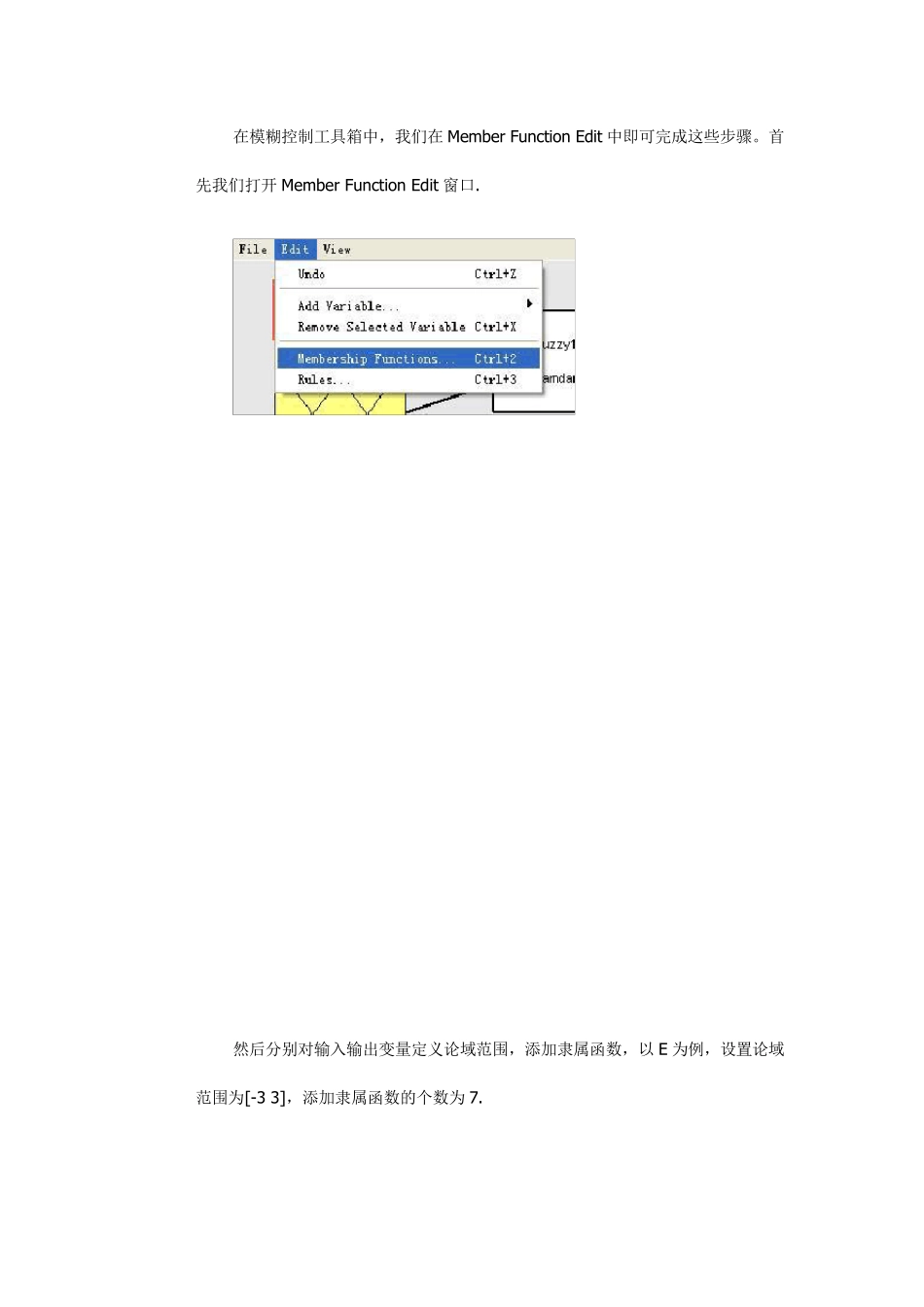 matlab下模糊控制器设计步骤_第3页