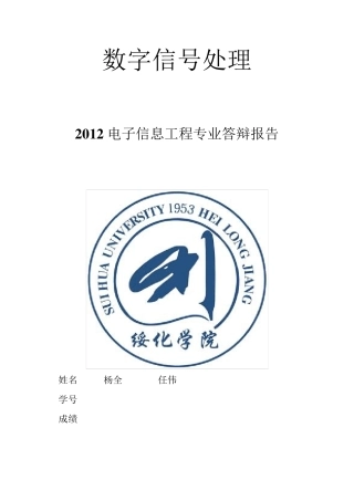 Matlab与51单片机的串口通信