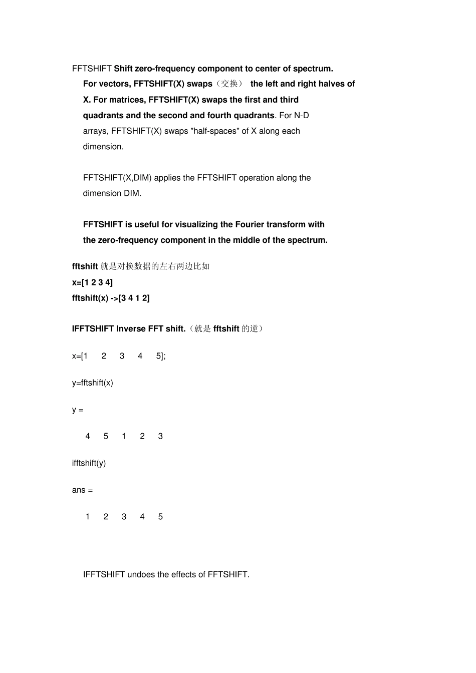 MATLAB中的fft后为何要用fftshift？_第2页