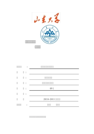 matlab仿真——单相桥式全控整流电路