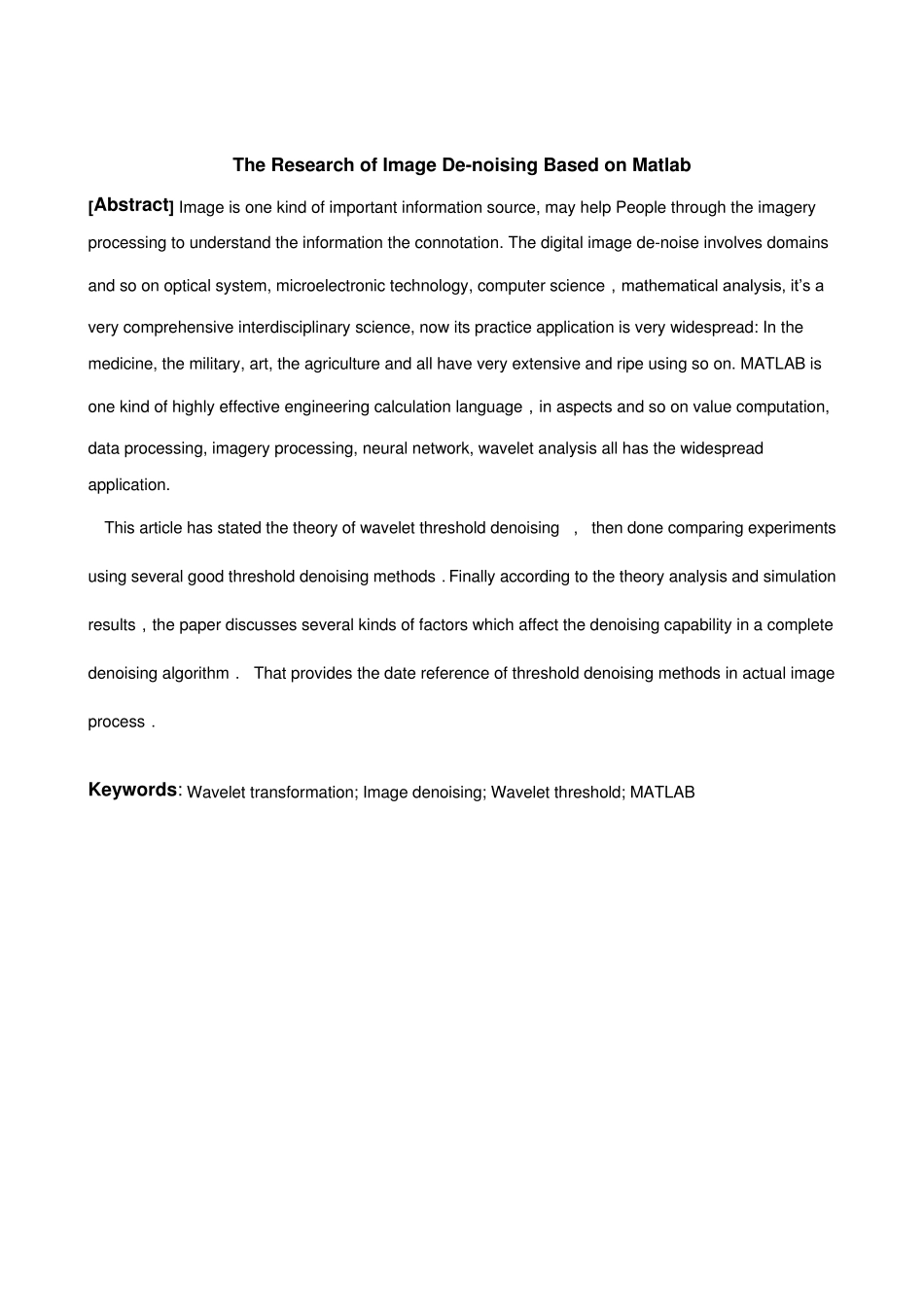 MATLAB仿真实现图像去噪_第2页