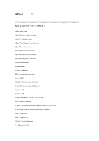 MATLAB图像处理(实例+代码)