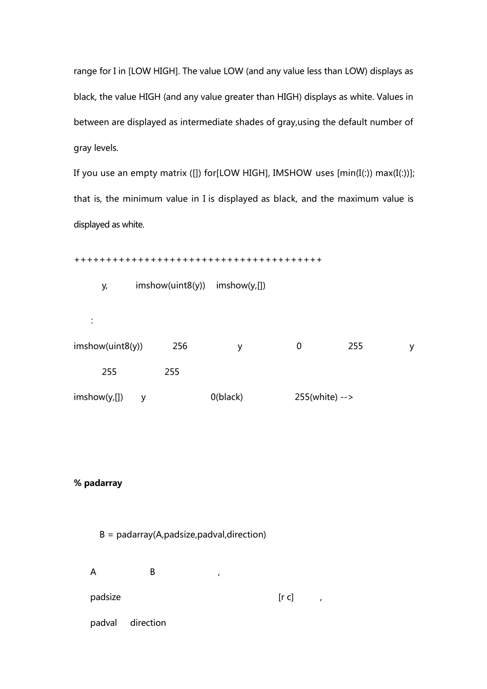 MATLAB图像处理命令_第2页