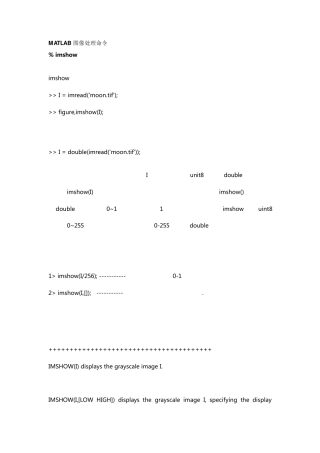 MATLAB图像处理命令