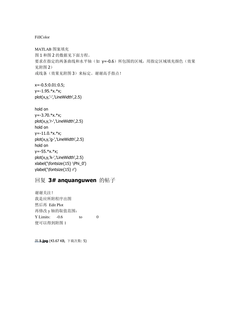 MATLAB图案填充_第1页