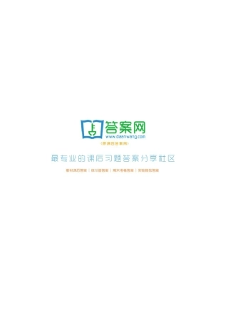 MATLAB基础教程薛山课后答案[212章].khda